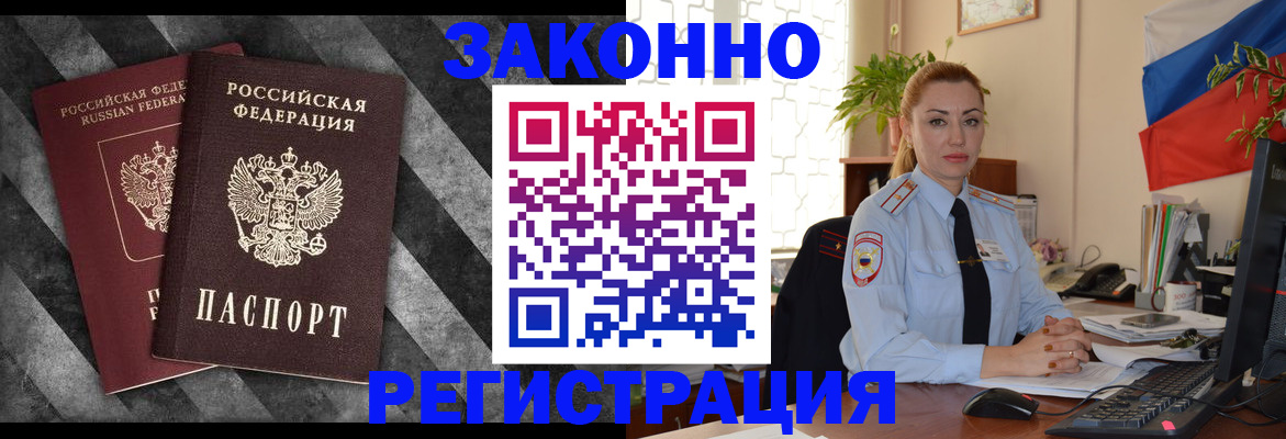 регистрация для дет. сада в России